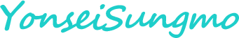 yonseisunmo logo