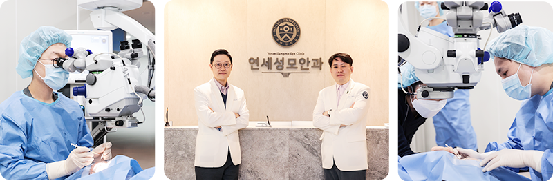 시술 이미지2장, 연세성모안과 의사 두명 사진1장
